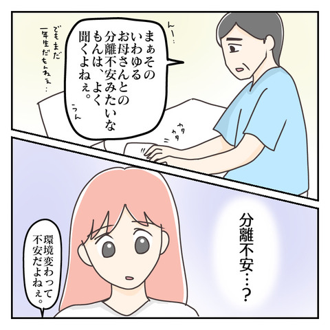 637730D1-767F-4E12-AE23-42153EE9EDDB