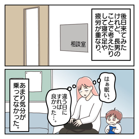 9F734B7B-1C3A-443E-9A49-660BBA08601F