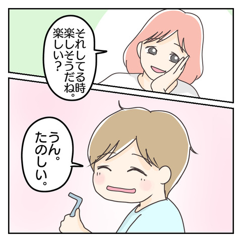 06B10B69-F757-4D17-98FC-EE806E1413FD