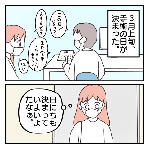 59B024AF-3A9F-4993-9162-914F4D01EA9E