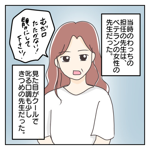 5A56D2C3-207C-44B0-9F77-59666EADD2D0