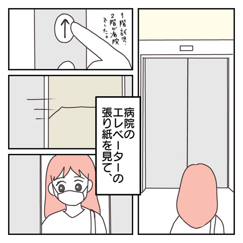 9587A0AA-556C-48A7-BE2B-35045CA77E8F