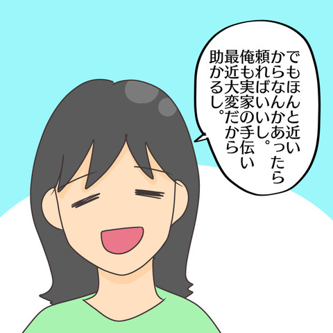 3ED2D116-3AC4-4637-A0CD-60B8FBC8225D