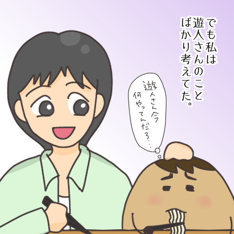 94D18B4C-64C4-4C3E-9D8B-9C1364AA1A22
