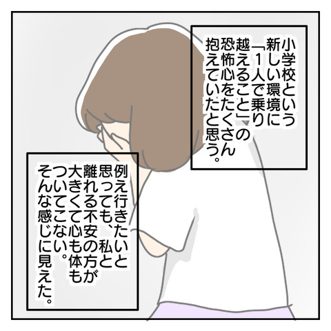 42FF7030-7CFD-4E80-BD3A-DD66E7B33E82