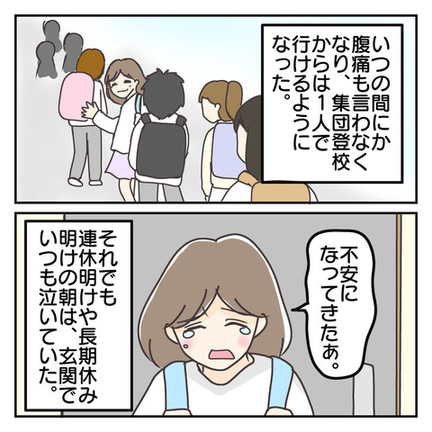 E9649AB9-856C-4419-BD6D-6D643AFDE161