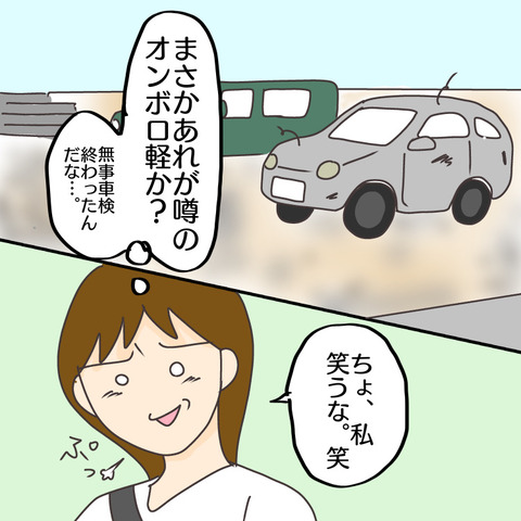 71903148-6C3E-4268-90CA-AC72BA301FD3
