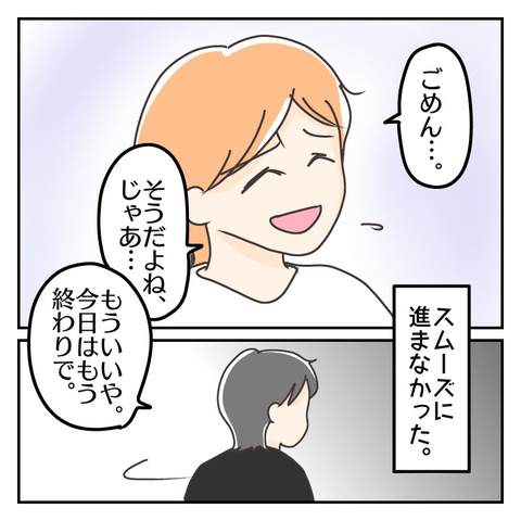 2EFBA01E-6978-4718-B75F-565801E06B77