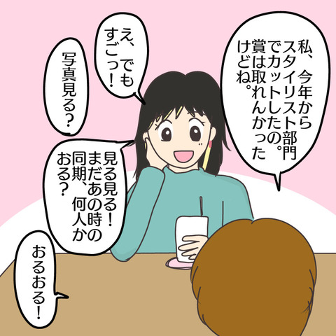 34D44B0C-C6D4-49F7-AE0E-148E64A1720D