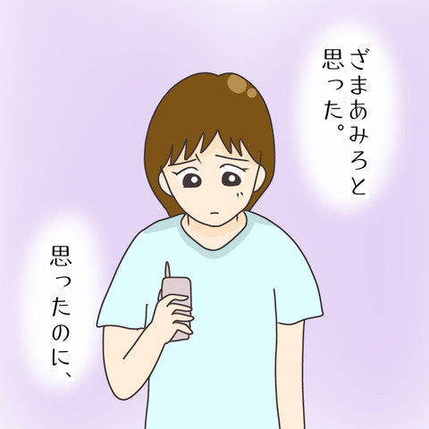055C507C-FF95-4A89-B4DA-94905B3FE90F
