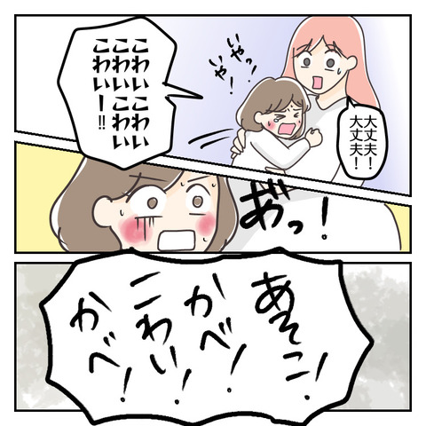 E773816A-C10E-466B-91D0-36A8A9A40932
