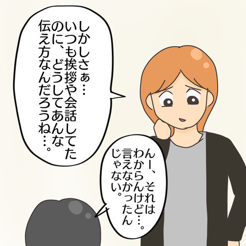 85F4DB76-953B-401E-A1B5-86C2ED2D4A8F