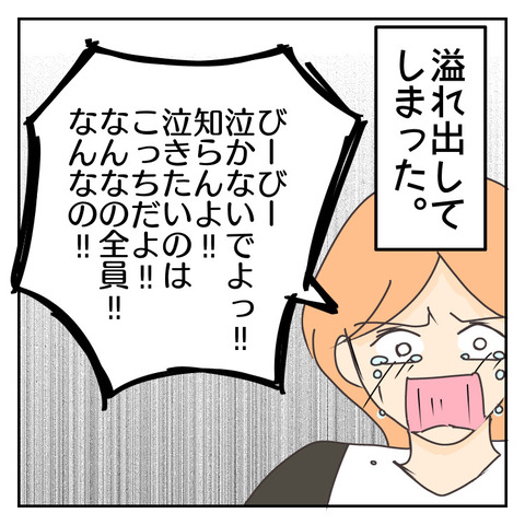 5C1E3563-043C-416D-B5E8-0E5D87CE807F