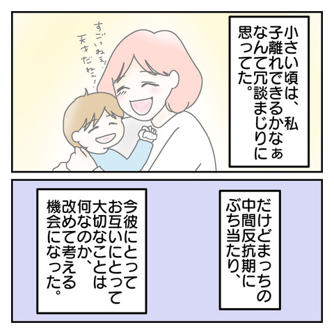 8B384772-37EA-489E-B602-BB468602A8D0