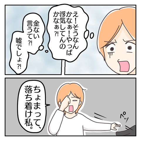 6B96424E-20C8-4D83-9D73-BB1D035B018C