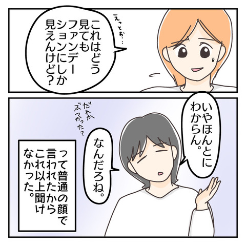 5CD79A37-2D60-4A44-888B-94C8B873A7AA