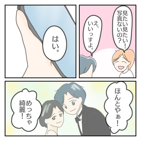 4E5AEEA1-BA7D-40EC-B7BA-94B64DC1A611