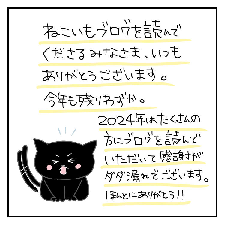 ねこ@プロフ読んでください お知らせ】 : ねこいもブログ Powered by ライブドアブログ