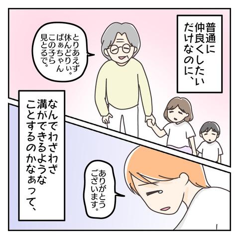 F33ED315-B45E-4F47-9A44-38DA67181A18