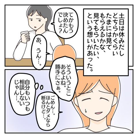 36B0FBCD-0957-4A2A-AA8E-EDF637B7BAD6