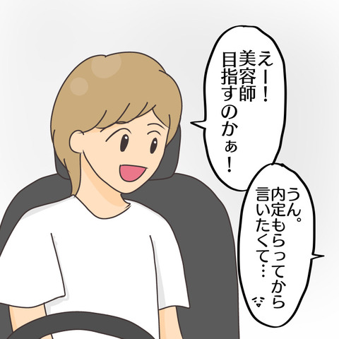 7B594B8E-4824-4F79-B0D3-8DF2F2ACA2A8