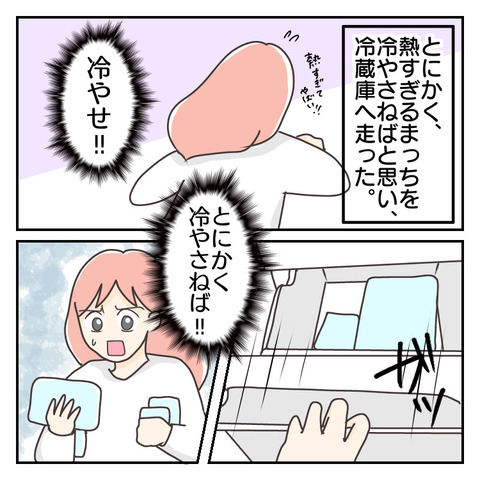 25C40B91-1D6C-4D17-ADFC-10D6684E11EC