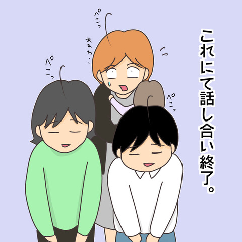 C8D5D29D-FEAA-4D84-8C31-00A06AF07F2B