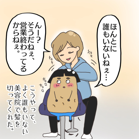 6CBB3040-500E-4AD8-8596-6009C63E8042