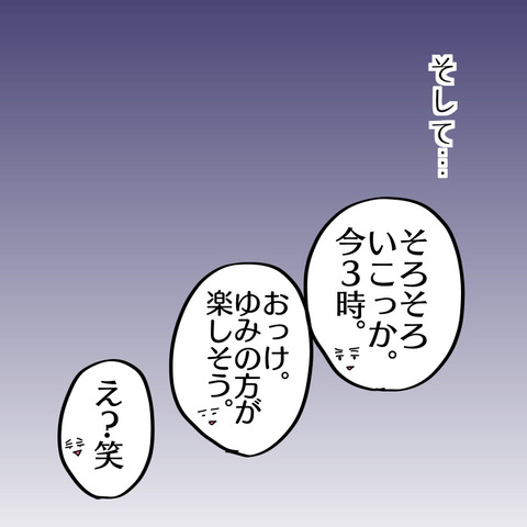 5B3988ED-08C2-4F67-97F8-1D8F725B23F2