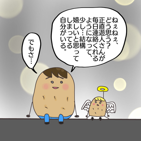 D773AB7D-7C8E-4007-8099-C68E56D7928F
