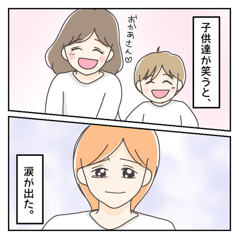 312894E4-D930-41A3-8A2C-710FFB9658F0