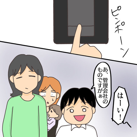 1D69D1B2-72C9-493D-B2B5-F2894E210045