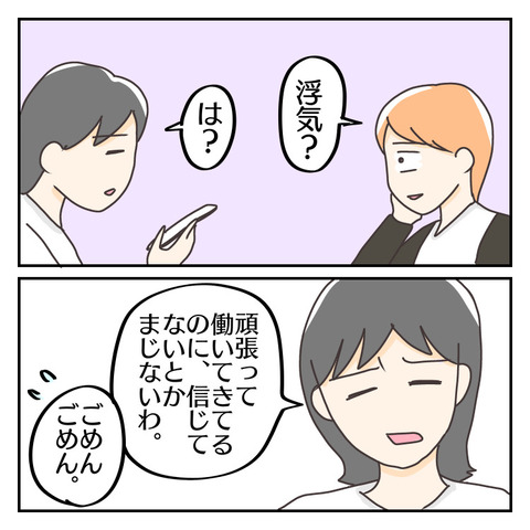 EB75CF8E-6817-46F8-9F4E-399343B5DC80