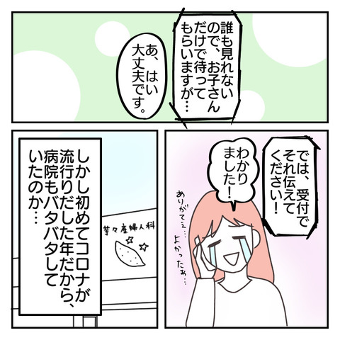 ED2F3DC7-A93A-4026-BFB3-3D626FB82C1F