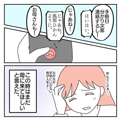 4A7E96D5-54C8-49B2-A349-430DCCB11CBA