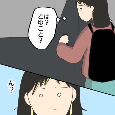 E538F620-9281-447E-B959-5CB33E078BF9