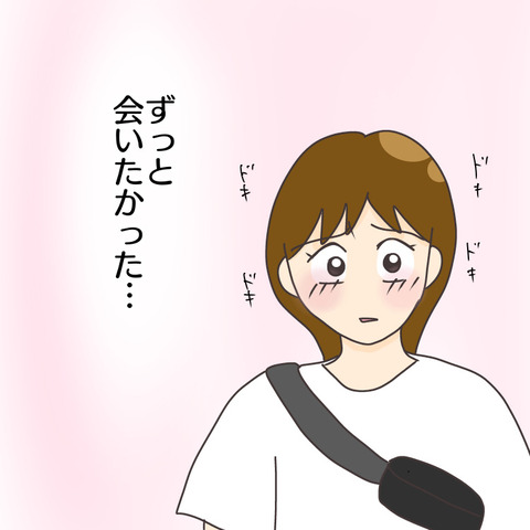 E85E279E-B115-4F3C-A466-CF145AC1AAC6