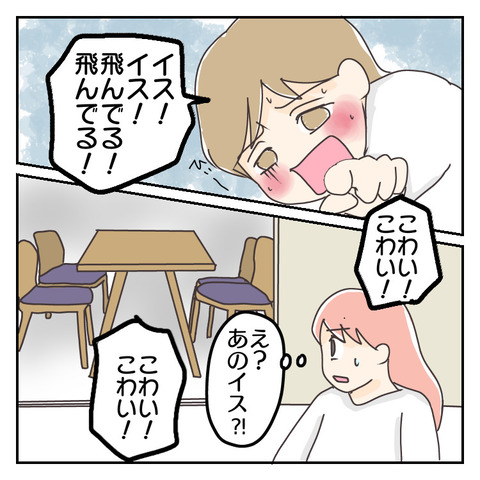 CE2F9982-CF07-4935-9728-FF59F944E9B7