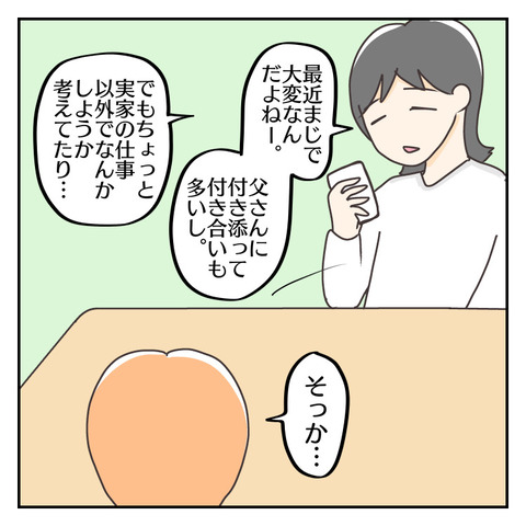B466D2C3-6ECE-447B-8D98-42703AFC21B2