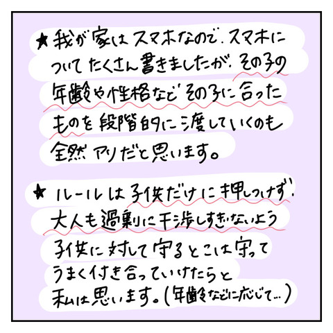236F37E4-7E11-4323-8C98-64A863638AB4