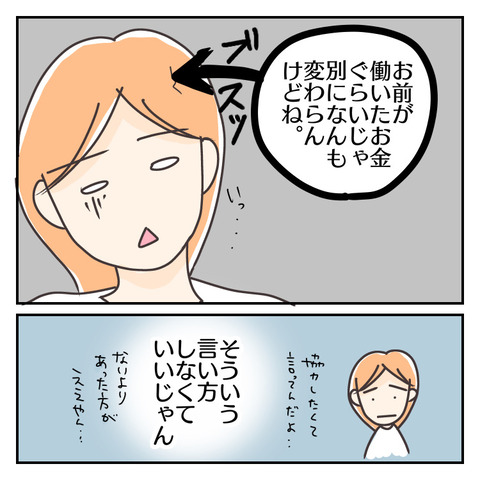 B426ED10-04AF-4D05-B640-29C6161879C0