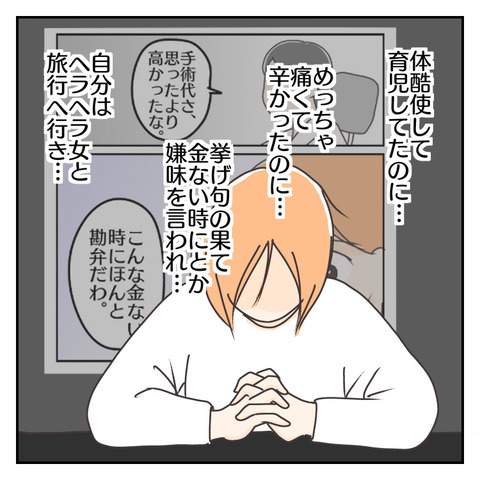27A479D7-85E6-4445-96DC-198BB11FF62C