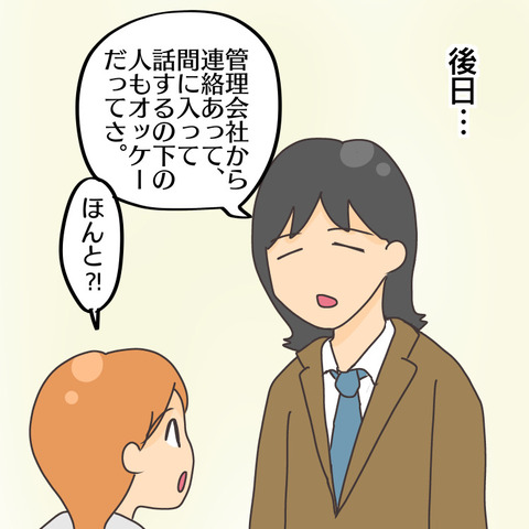 B3F47531-0A1C-4CB9-9143-A6438CDBB712