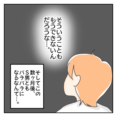 ABDFF4F5-A759-48C4-83C3-2595E5267EAA