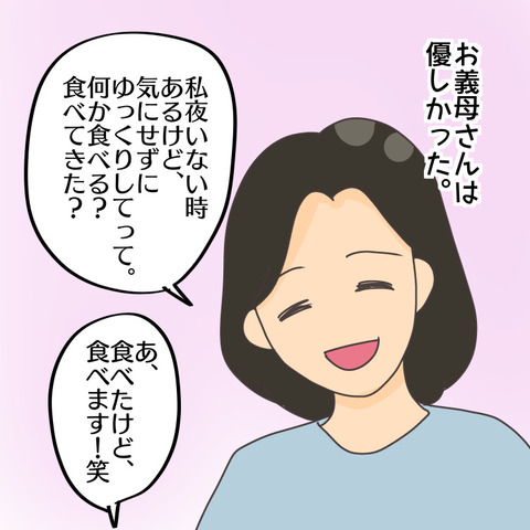 AB3B9552-CEAC-40F6-B197-FCB2EE80D3C9