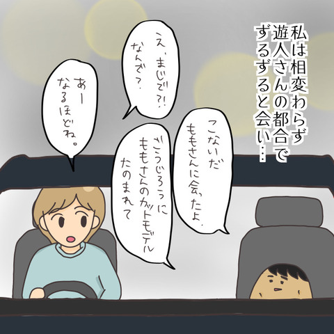 C5DC6ED5-A544-4839-96F8-867B75D8EDDB