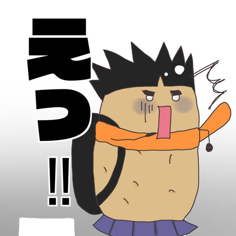 E5C51AF1-4FBE-4846-A51B-517A099EE35A