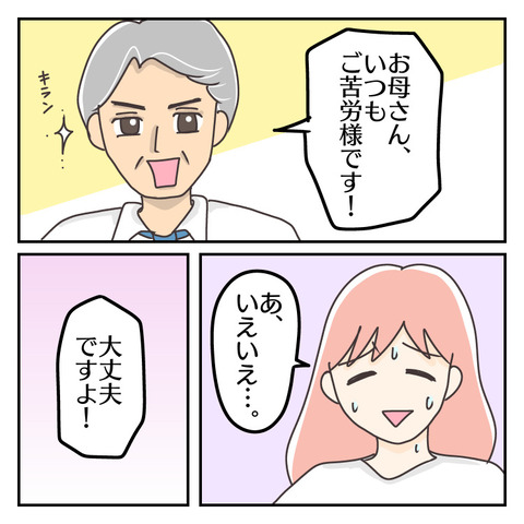 C3E4858E-7A06-4D5B-AB13-368F52ED036F