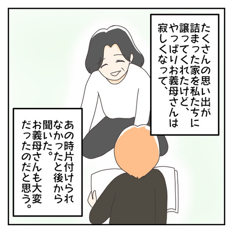 5D5C452D-2FD1-4101-8C23-00757EE30DD5