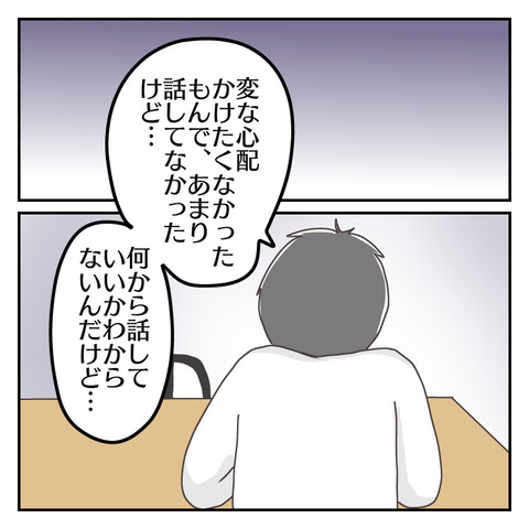 873B9B7A-1140-489C-ACDD-A82C97217CB4